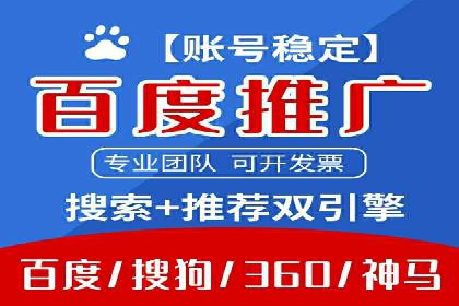 快速开户，网络推广的秘诀：成功案例解读