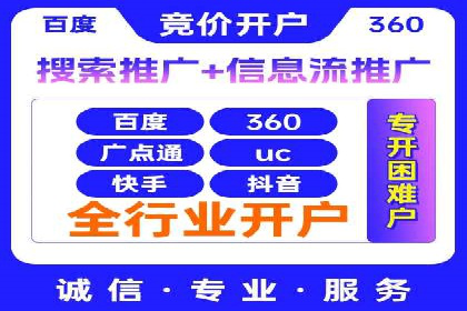 精准信息流投放策略：行业领先企业的成功经验