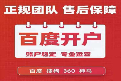 百度推广费用预算分配与实战案例
