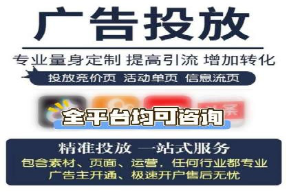 揭秘信息流代理：案例解析与优势展示
